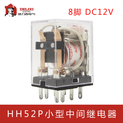 实体批发 德力西小型电磁继电器 HH52P-L 带灯 DC12V CDZ9L-52P