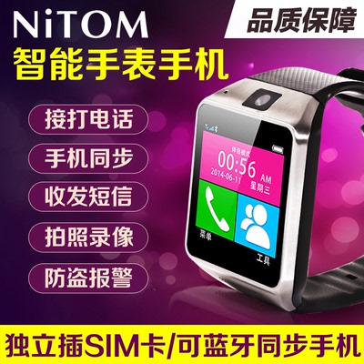 NiTOM新款智能手表穿戴安卓IOS伴侣拍照通话电话蓝牙手表手环插卡
