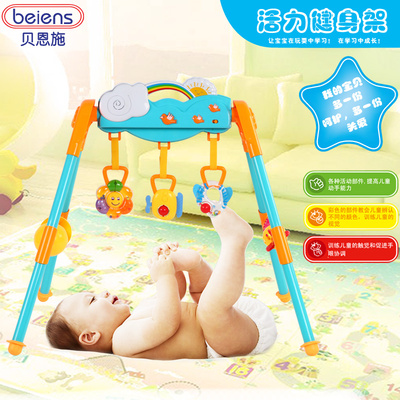贝恩施儿童音乐健身架宝宝多功能摇铃健身器婴幼儿0-1岁益智玩具