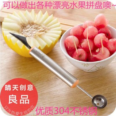 水果切割器不锈钢西瓜苹果厨房神器工具挖球器切片器创意产品哈密