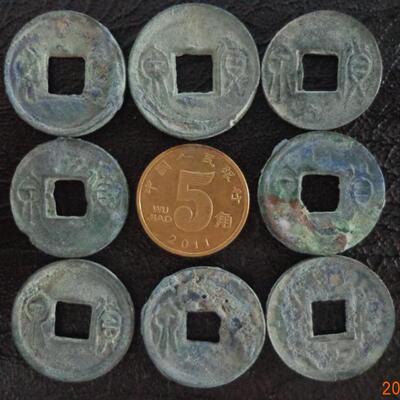 汉代早期（公元14年）小货泉 铜钱古钱古币 生坑出土薄锈8枚一组