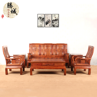 红木家具中式客厅沙发非洲黄花梨木刺猬紫檀新古典小户型沙发组合