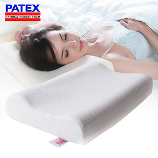 正品PATEX泰国进口护颈乳胶枕 纯天然乳胶枕头 保护颈椎促进睡眠