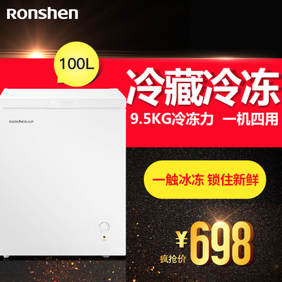 Ronshen/容声 BD/BC-100MB 冰柜家用小型单温立式迷你冷冻冷藏