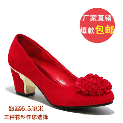 红色单鞋女2015秋新款新娘鞋粗跟中跟婚鞋水钻花朵大码红鞋孕妇