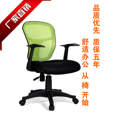 新款办公椅高级网布椅职员椅办公椅带扶手椅升降转椅人体工学椅子