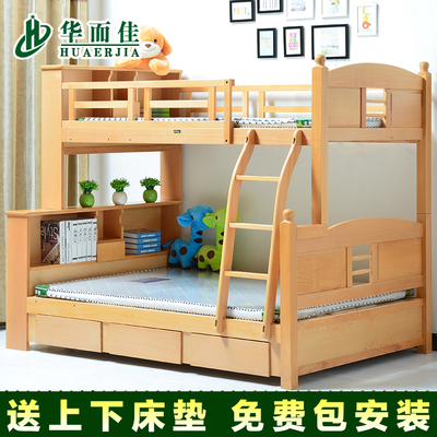 实木榉木上下床双层床高低床子母床上下铺 两层成人高架床母子床