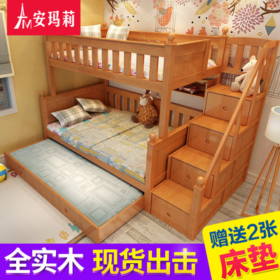 安玛莉儿童床子母床上下床组合全实木高低床成人双层床上下铺梯柜
