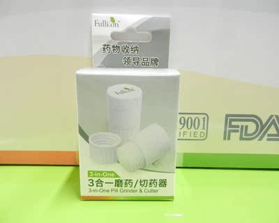 台湾品牌护立康 便携三合一药盒 随身药盒 老人药盒