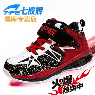 七波辉男童鞋2016新款儿童运动鞋中大童高帮球鞋跑步鞋男童篮球鞋