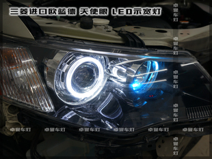 重庆车灯改装升级/三菱欧蓝德/氙气大灯改装小糸Q5双光透镜天使眼