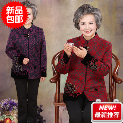 老年女装外套60-70岁老人妈妈装奶奶装秋冬装中老年人秋装