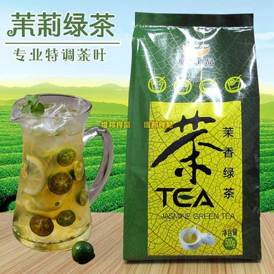 COCO都可奶茶专用绿茶特选散装茶叶珍珠奶茶原料航帆茉香绿茶袋装