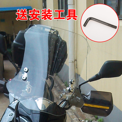 铃木骊驰GW250摩托车挡风板挡风玻璃改装加厚防风导流罩耐磨PC风