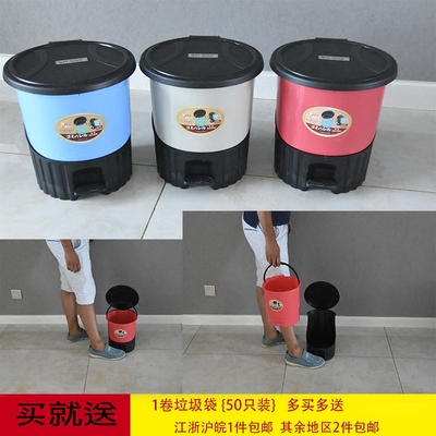 时尚客厅脚踏垃圾桶家用脚踏垃圾桶厨房垃圾桶手提脚踏式垃圾桶