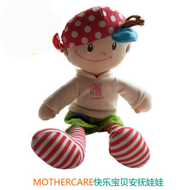 婴儿玩具安抚娃娃 0-1岁早教启蒙学穿衣毛绒玩具