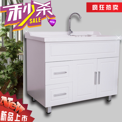 高档实木石英石盆洗衣服柜子SGL-3003-100 米白色