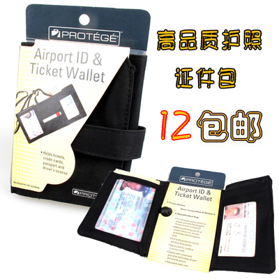 多功能 便携式 证件包 护照包 旅行钱包 卡包 胸包票夹