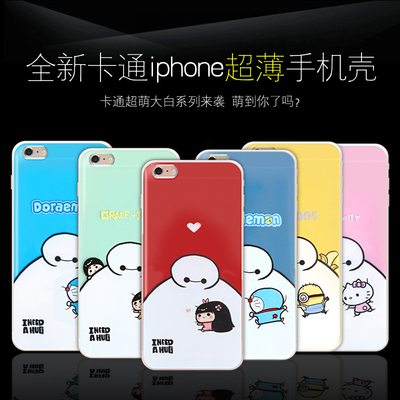 苹果 iphone6 plus手机壳大白5.5寸全包边硅胶套卡通防QQC62F1BA8