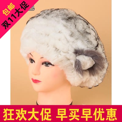 贝雷帽 女 冬季新款皮草獭兔毛帽子 保暖时尚韩版防寒 毛线帽子