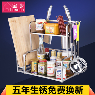 双层厨房不锈钢调味料架筷笼菜刀菜板一体架厨房落地壁挂置物架