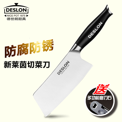 德世朗厨房刀具进口不锈钢菜刀切片刀德国切菜刀家用切肉刀水果刀