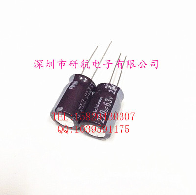 日本Nichicon尼吉康电解电容63v220uf 220uf63v PM高频长寿命系列