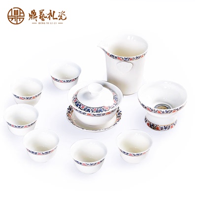 鼎艺 茶具套装特价 整套茶具陶瓷功夫茶具 高白瓷盖碗茶杯茶海
