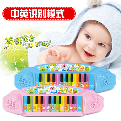 儿童迷你电子琴宝宝益智小孩多功能小钢琴玩具可弹唱音乐玩具礼物