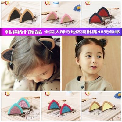 可爱小猫耳朵发夹韩国儿童发饰品批发女童宝宝边夹鸭嘴夹顶夹发卡