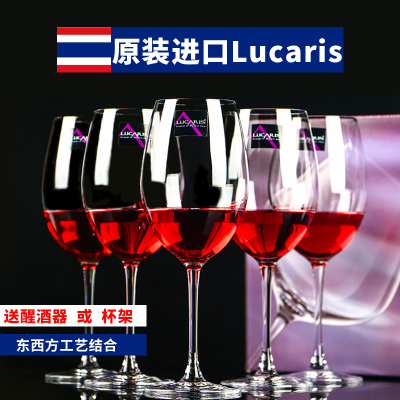 Lucaris原装进口红酒杯葡萄酒杯无铅水晶家用高脚杯送醒酒器杯架