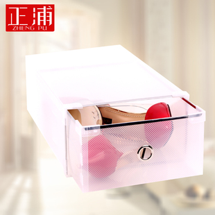 正浦 低跟金属包边女士鞋盒 透明鞋盒抽屉式鞋子收纳盒组装鞋柜