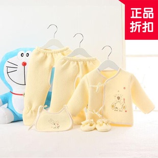 新生儿保暖内衣套装婴儿衣服0-3个月纯棉初生宝宝春秋冬装和尚服