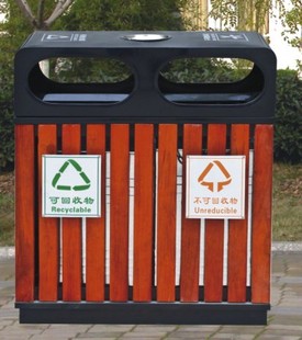 分类垃圾桶 钢木垃圾桶 垃圾箱环保户外垃圾桶0501