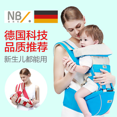 纽贝乐四季通用婴儿背带前抱式多功能坐凳腰登夏季宝宝背带腰凳