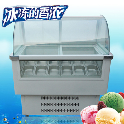 12格硬冰展示柜豪华型硬冰展示柜冷藏冷冻柜商用冰淇淋展示柜特价