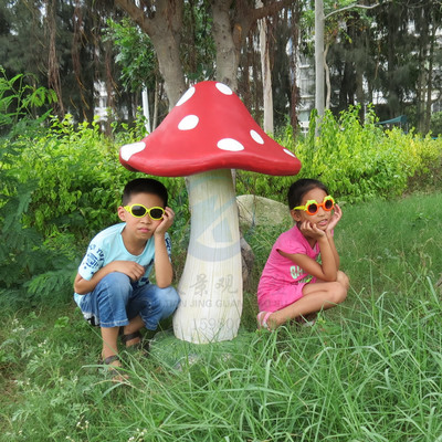 幼儿园商场小区广场公园林户外景观装饰品摆件仿真植物模型大蘑菇