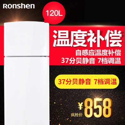 Ronshen/容声 BCD-120D11 双门式家用小型电冰箱宿舍冷冻冷藏静音