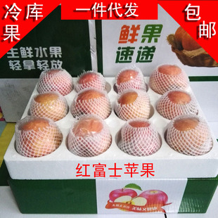山西特产红富士苹果 7斤箱装新鲜水果批发 预售包邮 农产品