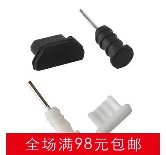 批发 防尘塞三星小米 micro USB数据线口 3.5耳机孔 斜头 平头