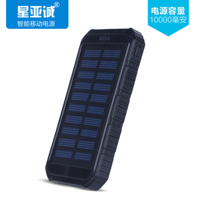新款太阳能移动电源聚合物三防太阳能充电宝创意 超薄 定制Q72