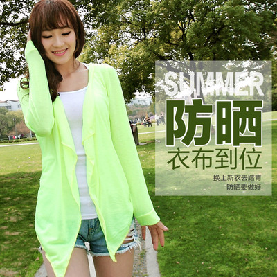 2015夏季女开衫小外套 糖果色汗布短款长袖空调衫防紫外线防晒衣