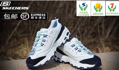 韩国Skechers斯凯奇甜莓系列蓝莓款女鞋生活跑步运动厚底增高潮鞋