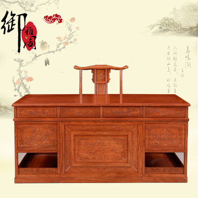 东阳红木家具非洲花梨木书桌缅甸花梨木 办公桌大班台带椅子书桌