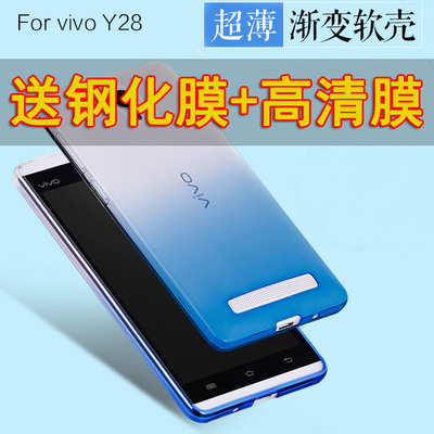 送钢化膜步步高vivoY28L手机壳保护套软硅胶手机套y28I超薄透明98