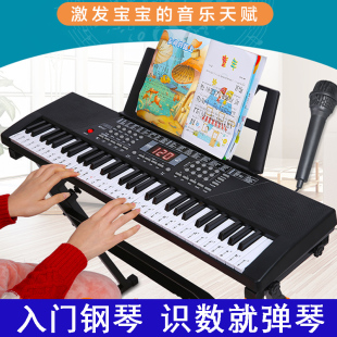 儿童迷你电子琴3-18岁早教学习宝宝益智小孩子音乐玩具钢琴女孩