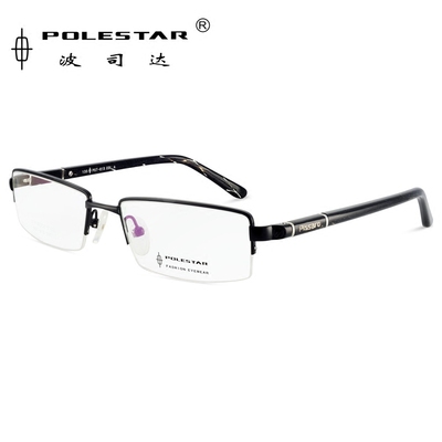 新款防辐射眼镜近视眼镜架合金半光哑黑半框POLESTAR/波司达