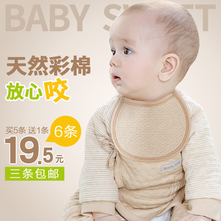 迪尔优品 婴儿围嘴 宝宝纯棉口水巾儿童有机彩棉无荧光剂 单条装