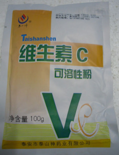 多维生素C增加体力补充营养提高免疫力增强体质维生素C可溶性粉