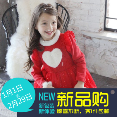 韩国童装2015冬装新款韩版女童甜美天使爱心加绒圣诞裙儿童连衣裙
